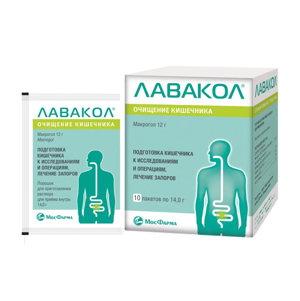 Лавакол порошок 10 шт
