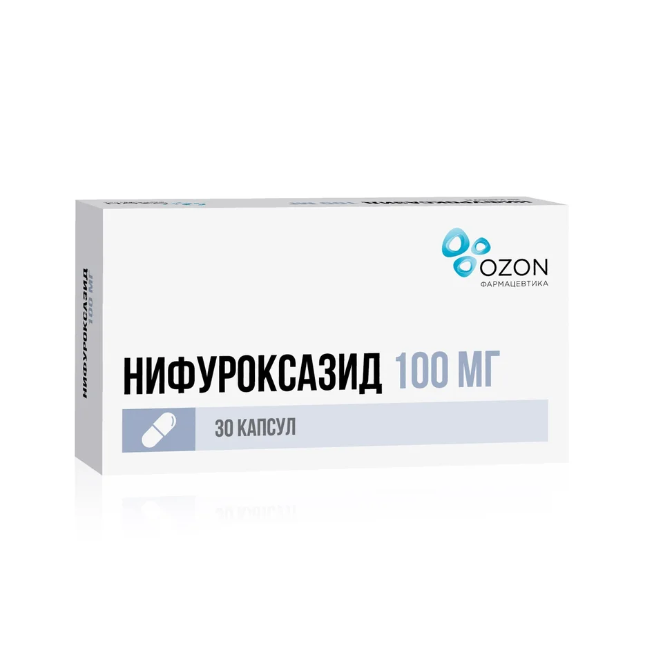 Нифуроксазид капсулы 100 мг 30 шт