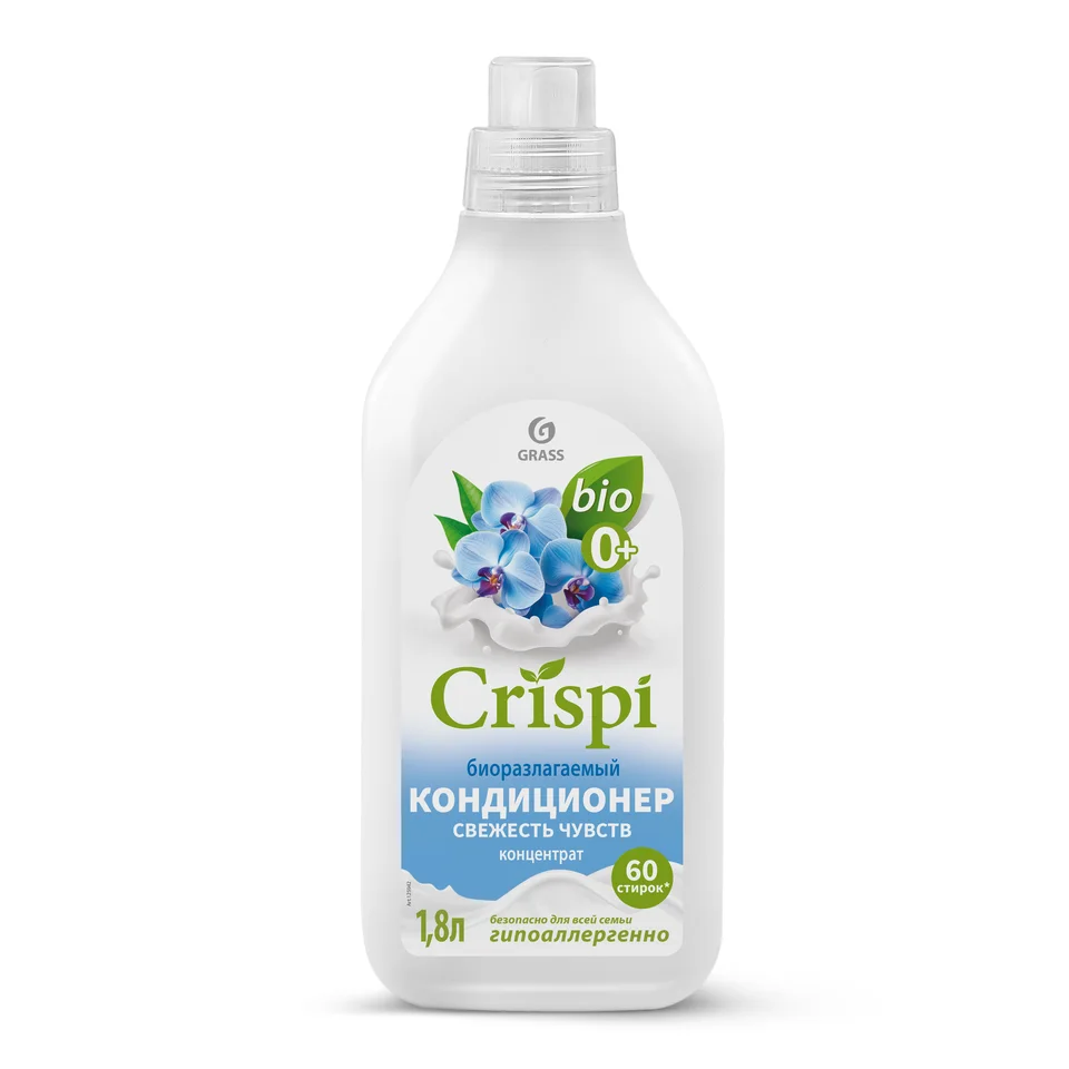 Grass Кондиционер-ополаскиватель для стирки Crispi концентрированный Свежесть чувств флакон 1800 мл