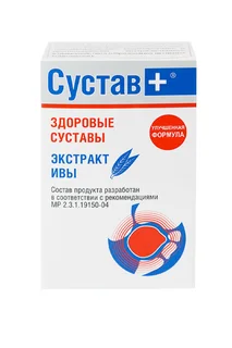 Сустав плюс с ивой 250 гр
