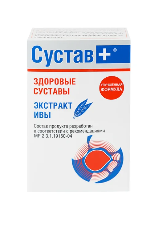 Сустав плюс с ивой 250 гр