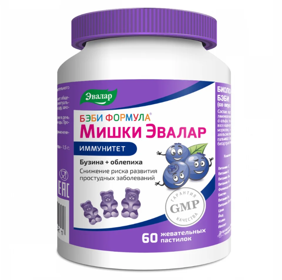 Беби формула Мишки пастилки 60 шт