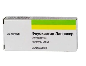 Флуоксетин капсулы 20 мг 20 шт