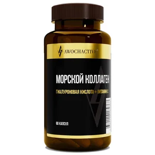 Морской коллаген, Гиалуроновая кислота + Витамин С, 60 капсул, Awochactive