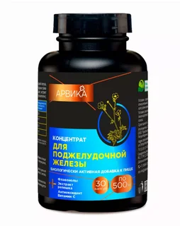 Концентрат Для поджелудочной железы Арвика 30 шт капсулы