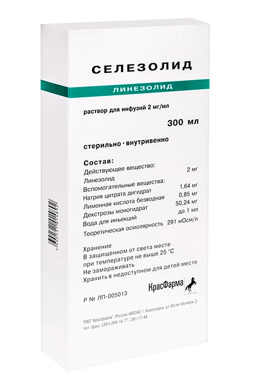 Селезолид раствор 2 мг / мл 300 мл