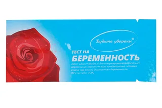 Тест на опред беремен Будьте уверенны ХГЧ-экспресс-ИХА x1