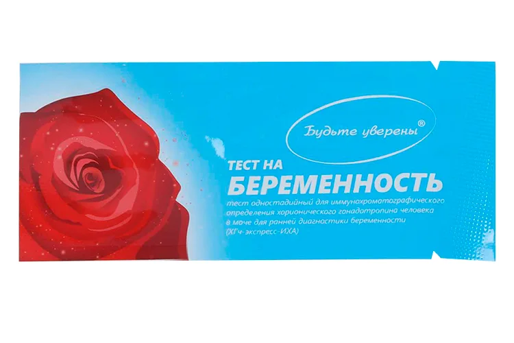 Тест на опред беремен Будьте уверенны ХГЧ-экспресс-ИХА x1