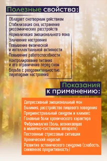 5-НТР NOW (5-гидрокситриптофан) 50 мг 30 шт капсулы