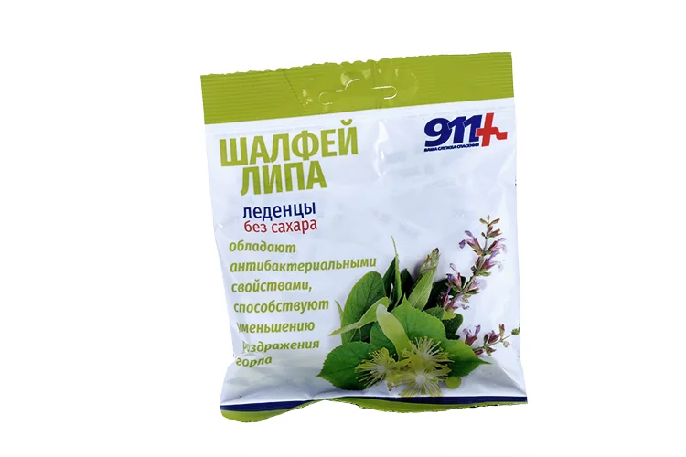 Аскорбиновая кислота леденцы 50 г