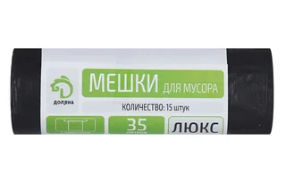 Мешки Доляна для мусора с завязками Люкс 35 л, 25 мкм, 45×58 см, ПВД, 15 шт, цвет черный