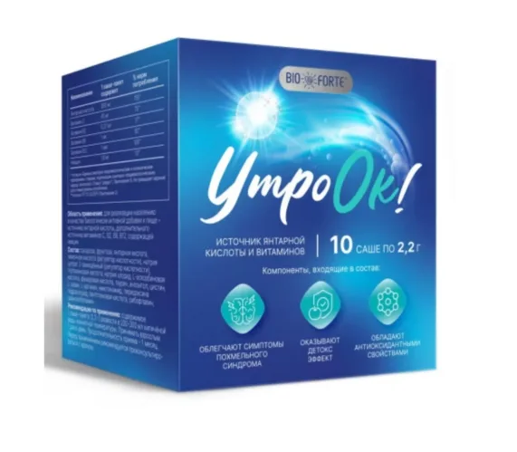 Утроок BioForte 2,2 гр 10 шт порошок для приготовления раствора для приема внутрь