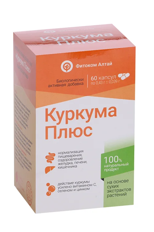 Куркума Плюс витамин С/цинк / селен Природный лекарь 0,43 гр 60 шт Фитоком