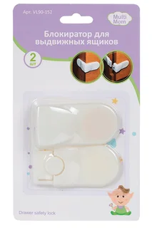 Блокиратор Мультидом для дверей и мебели 2 шт