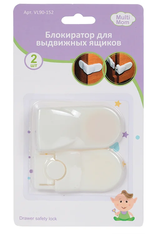 Блокиратор Мультидом для дверей и мебели 2 шт
