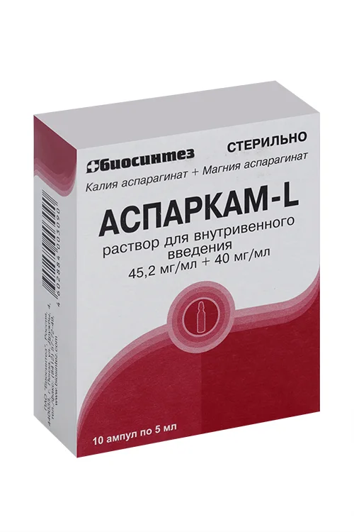 Аспаркам раствор 45.2 мг / мл 10 шт