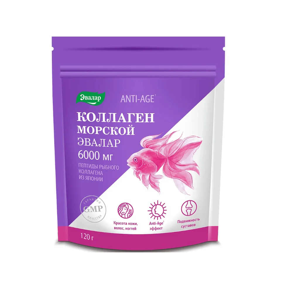 Коллаген морской порошок 120 гр 1 шт