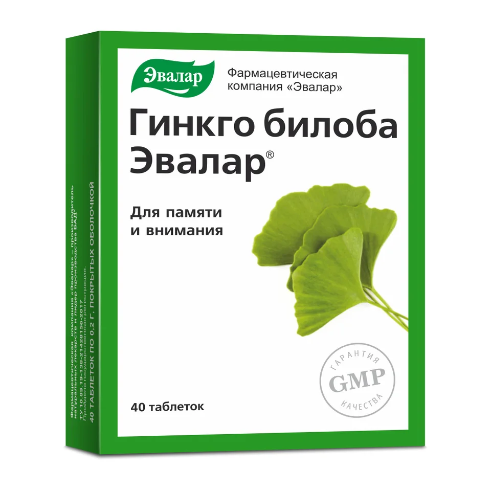 Эвалар таблетки 40 мг 40 шт