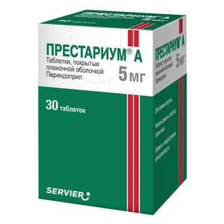 Престариум А 5 мг 30 шт таблетки покрытые пленочной оболочкой