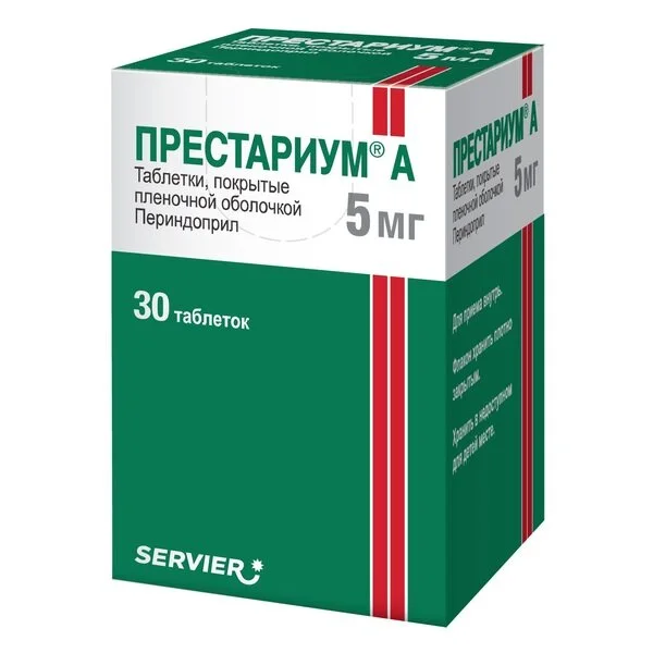 Престариум таблетки 5 мг 30 шт