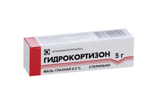 Гидрокортизон Мазь Глазная 0,5% 5 гр 1 шт