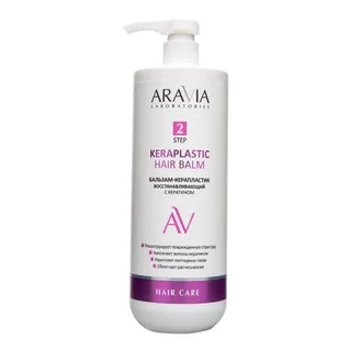 Бальзам-керапластик восстанавливающий с кератином Keraplastic Hair Balm, 1000 мл, Aravia Laboratories