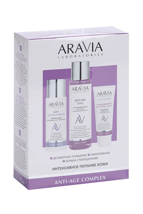 Набор Aravia Laboratories Anti-Age Complex для упругости / тонуса кожи