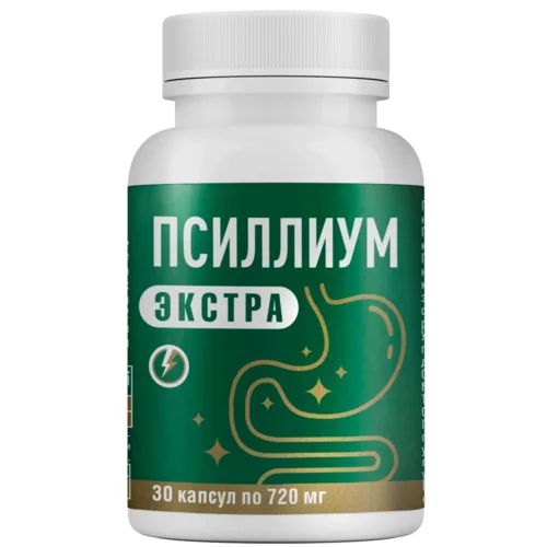 Псиллиум Экстра, 30 шт, капсулы