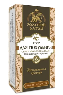 Для похудения сбор №6 Золотой Алтай очищающий эффект 1,5 гр 20 шт