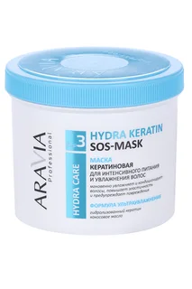 Маска Aravia Professional Hydra Keratin SOS для интенсивного питания / увлажнения волос 550 мл