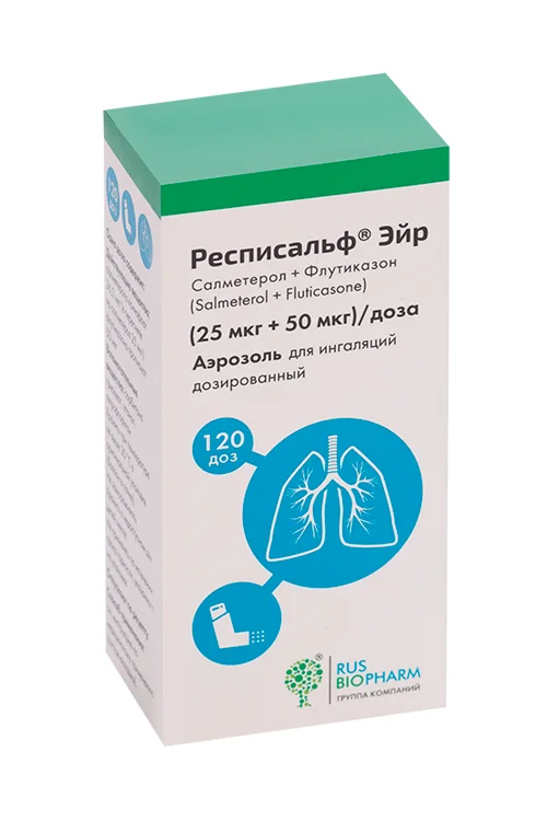 Респисальф аэрозоль 50 мкг / доза 120 шт