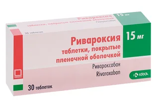 Ривароксия 15 мг 30 шт таблетки покрытые пленочной оболочкой