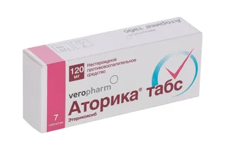 Аторика табс 120 мг 7 шт таблетки покрытые пленочной оболочкой