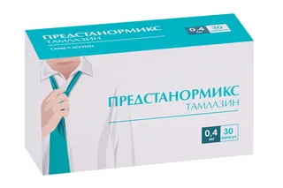 Предстанормикс Тамлазин 0,4 мг 30 шт капсулы с модифицированным высвобождением
