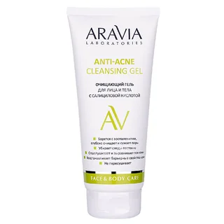 "Aravia Laboratories" Очищающий гель для лица и тела с салициловой кислотой Anti-Acne Cleansing Gel 200 мл