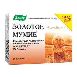 Мумие золотое таблетки 200 мг 60 шт