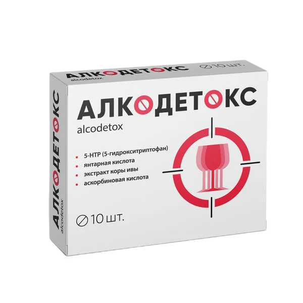 Алкодетокс таблетки 10 шт