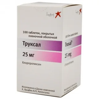 Труксал 25 мг 100 шт таблетки покрытые пленочной оболочкой