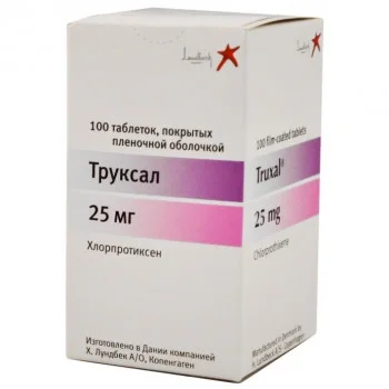 Труксал таблетки 25 мг 100 шт