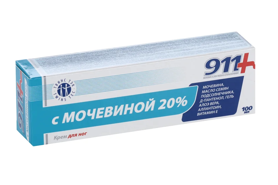Крем 911 с мочевиной 20% для ног 100 мл