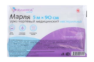 Отрез Клинса марлевый мед выс плотн 32 г/м2 90 см × 5 м