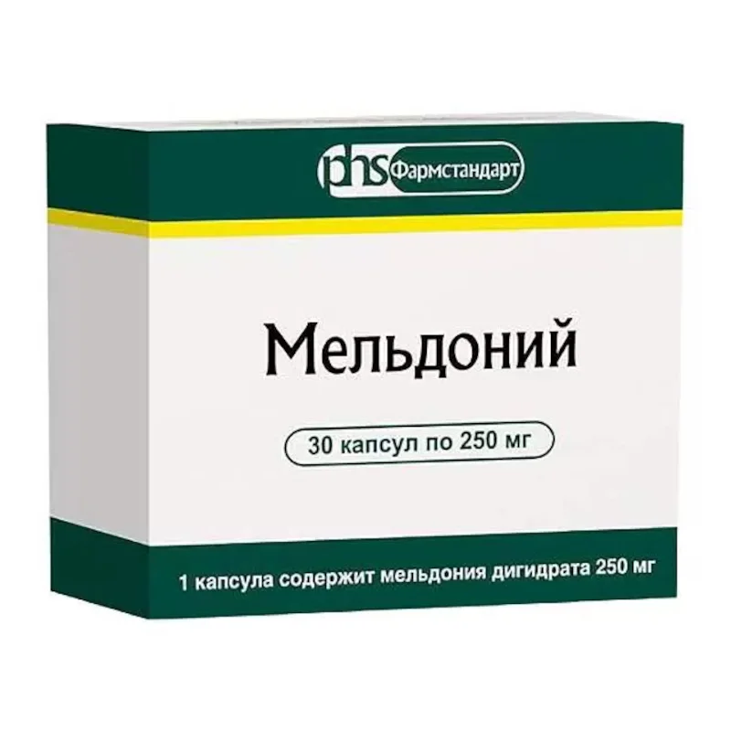 Мельдоний капсулы 250 мг 30 шт
