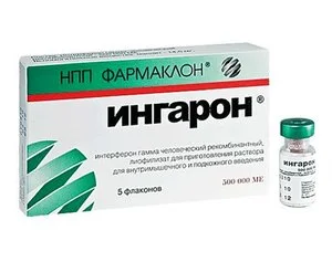 Ингарон лиофилизат 500 тыс МЕ 5 шт