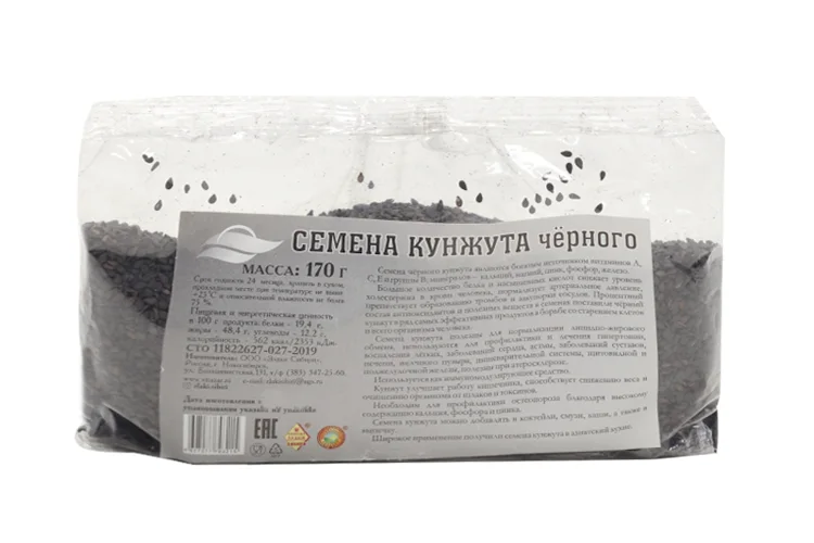 Семена кунжута черного 170 гр