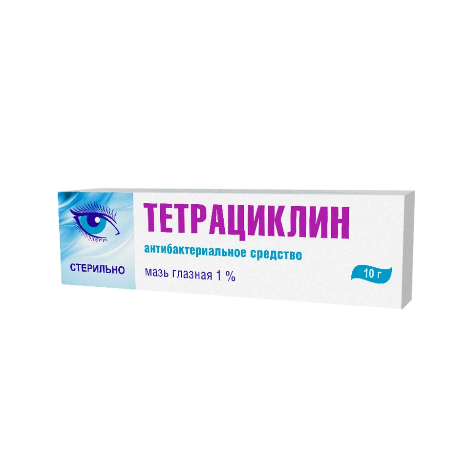 Тетрациклиновая мазь глазная 1% 10 гр