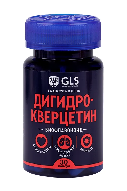 Дигидрокверцетин GLS 320 мг 30 шт капсулы
