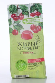 Мармелад Живые конфеты вишня без сахара 170 гр