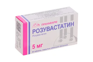 Розувастатин 5 мг 40 шт таблетки покрытые пленочной оболочкой
