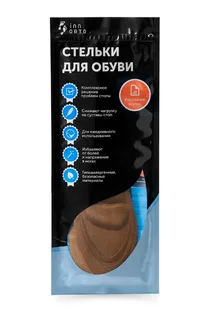 Массажные стельки ортопедические Innorto при продольном поперечном комбинир. плоскостопии р 35-38