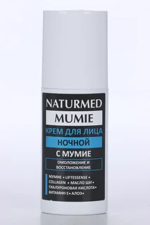 Крем Naturmed с мумие ночной для лица 50 мл